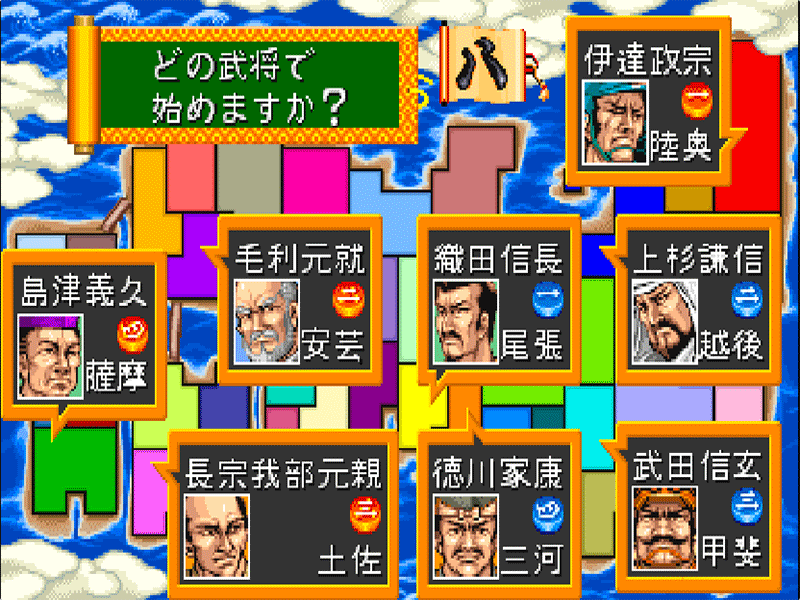 问答殿样之野望2